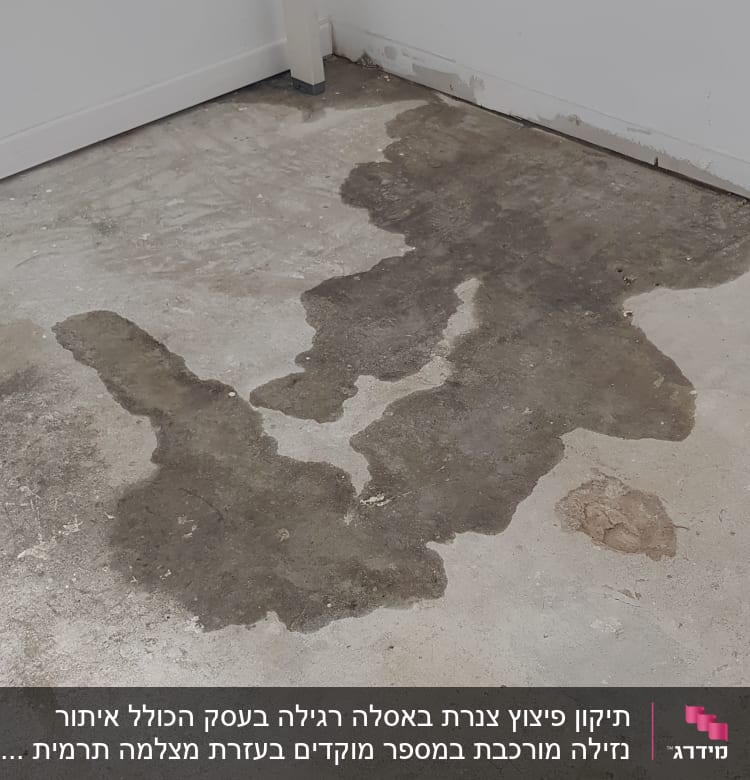 רצפה עם כתמי רטיבות ליד כיור לבן